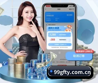 广发体育官网 APP